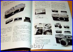 Vintage camera of the world photo book japan leica retina rollei agfa #0149