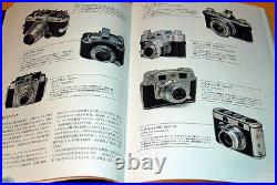 Vintage camera of the world photo book japan leica retina rollei agfa #0149