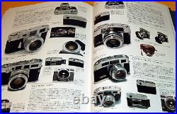 Vintage camera of the world photo book japan leica retina rollei agfa #0149