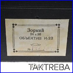 Zorki 1 in Box with Case Spool Tube Industar-22 USSR 1951-1952 Leica copy +Video